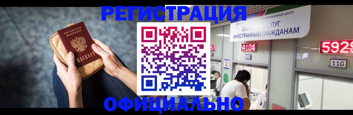 найти адрес прописки в Алексеевке
