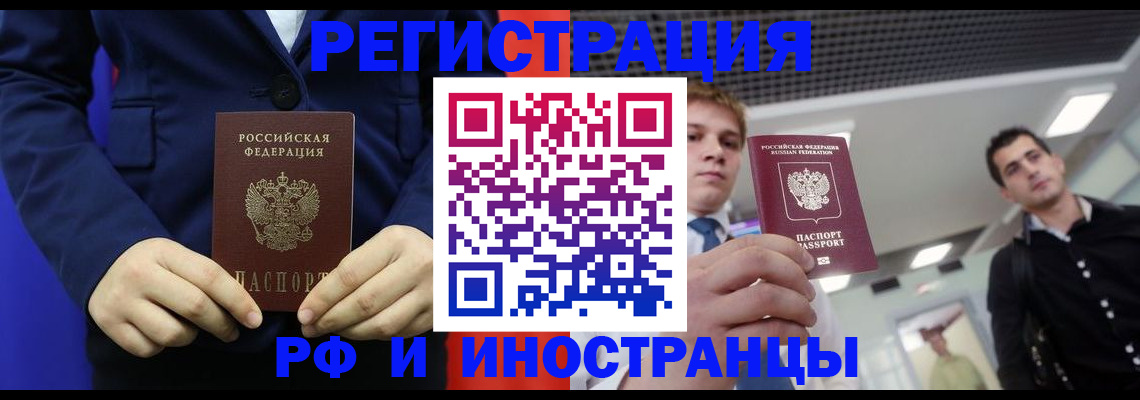 где прописаться в Алексеевке