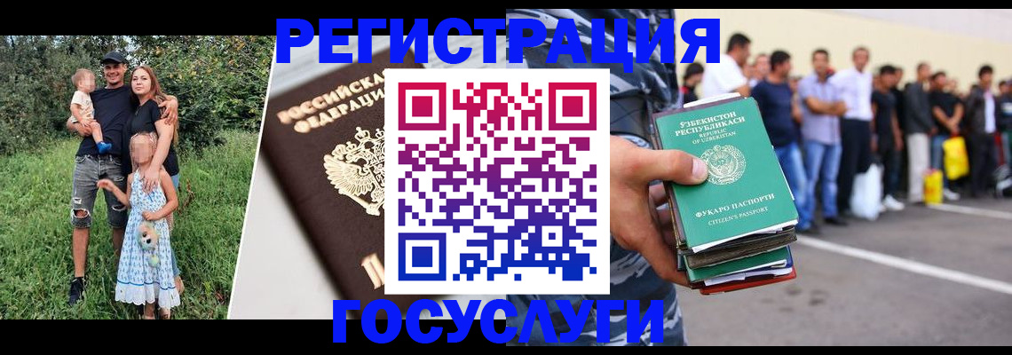 прописка гарантия в Алексеевке